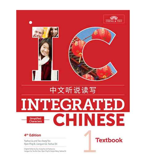 Integrated Chinese Character Workbook Level 1 Part 1 Simplified Traditional Character 3rd Edition Integrated Chinese Level 1 Chinese Edition Author sportstown. . Integrated chinese level 1 part 2 4th edition pdf